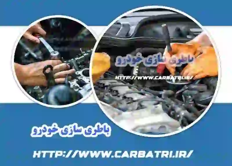 تعمیر دینام خودرو در فردیس